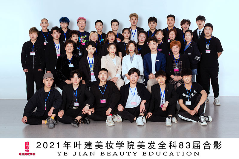 毕业合影