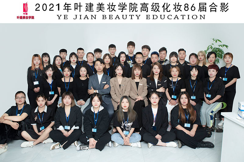 毕业合影